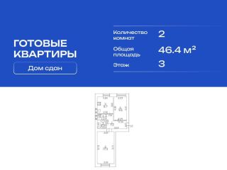 Продаю двухкомнатную квартиру фото Санкт-Петербург
