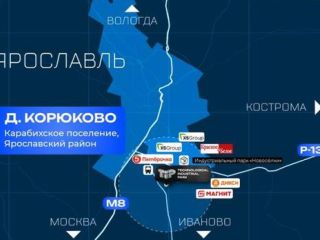 Сдается складское помещение подключена канализация имеется охрана фото 16 Ярославль