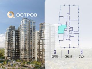 Продаю однокомнатную квартиру фото 2 Москва