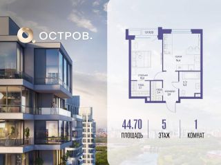 Продам однушку фото 1 Москва