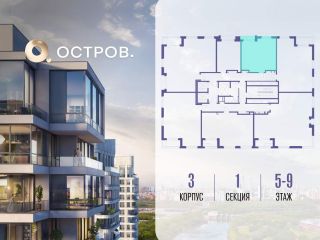 Продам однушку фото 2 Москва