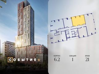 Продам 2 комнатную квартиру фото 2 Москва