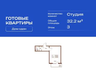 Продаю студию отдельно стоящий фото Санкт-Петербург