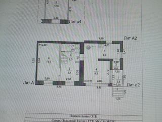 Продам кирпичный дом с мебелью подключена канализация фото 3 Волоколамск