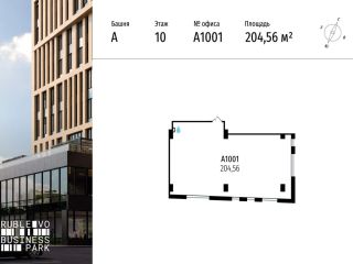 Продается помещение под офис рассрочка фото 3 Москва