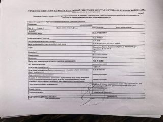 Сдаю магазин фото 2 Одинцово