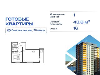 Продам однокомнатную квартиру фото Всеволожск