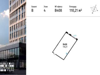 Продается помещение под офис рассрочка фото 3 Москва