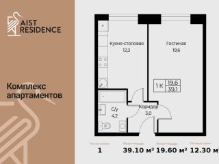Продам 1 комнатную квартиру фото 3 Москва