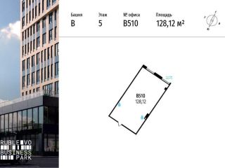 Продам офис рассрочка фото 3 Москва