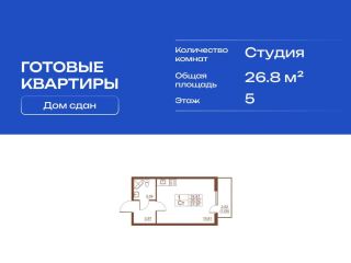 Продается студия отдельно стоящий фото Санкт-Петербург