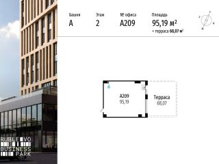 Продается помещение под офис рассрочка фото 3 Москва