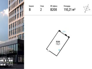 Продаю офисное помещение рассрочка фото 3 Москва