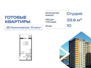 Продам студию фото Всеволожск