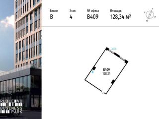 Продам офисное помещение рассрочка фото 3 Москва