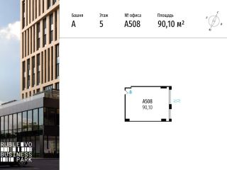 Продам помещение под офис рассрочка фото 3 Москва