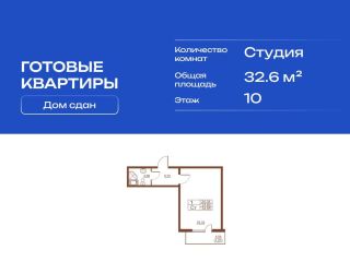 Продаю студию отдельно стоящий фото Санкт-Петербург