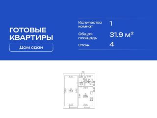 Продаю 1 комнатную квартиру фото Санкт-Петербург