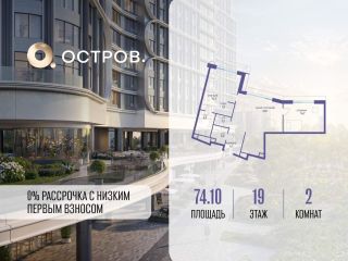 Продаю двушку фото Москва