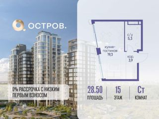 Продаю студию фото Москва