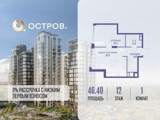 Продается однокомнатная квартира фото Москва