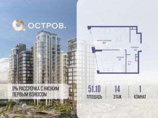 Продаю 1 комнатную квартиру фото Москва