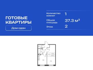 Продаю 1 комнатную квартиру видеонаблюдение фото Санкт-Петербург