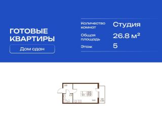 Продается студия отдельно стоящий фото Санкт-Петербург