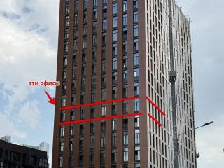 Продается офис фото Москва