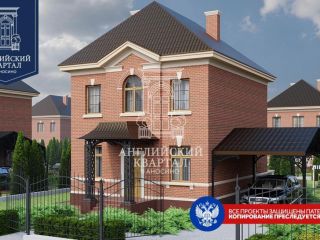 Продается кирпичный коттедж рассрочка фото 11 Истра