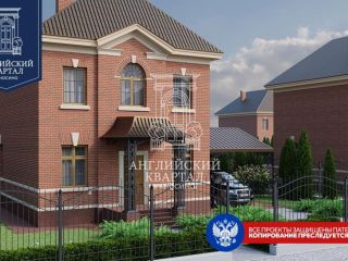 Продается кирпичный коттедж рассрочка фото 12 Истра