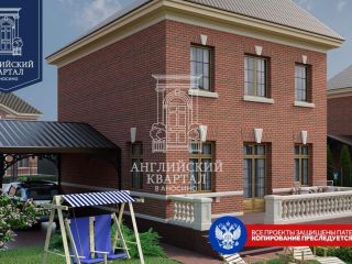 Продается кирпичный коттедж рассрочка фото 13 Истра