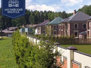 Продается кирпичный коттедж рассрочка фото 11 Истра