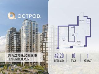 Продаю однушку фото Москва