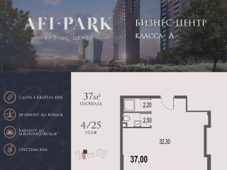 Продается помещение под офис фото Москва