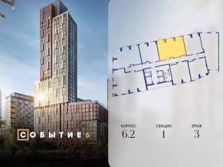 Продается 2 комнатная квартира фото 2 Москва