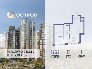 Продается 1 комнатная квартира фото Москва