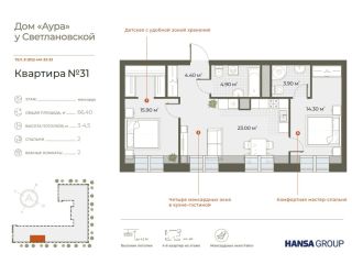 Продам 2 комнатную квартиру видеонаблюдение фото 3 Санкт-Петербург