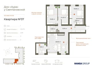 Продаю 3 комнатную квартиру видеонаблюдение фото 3 Санкт-Петербург