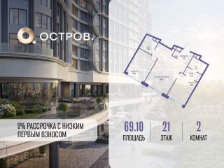 Продам двухкомнатную квартиру фото Москва
