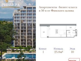 Продается студия охраняемая территория фото Санкт-Петербург