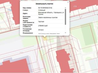 Продаю зем участок под индивидуальное жилищное строительство фото Балашиха