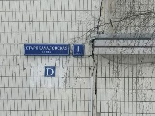 Продается помещение свободного назначения свободного назначения подключена канализация фото 4 Москва