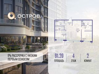 Продается 2 комнатная квартира фото Москва