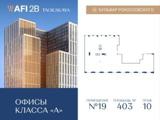 Продам помещение под офис рассрочка фото Москва