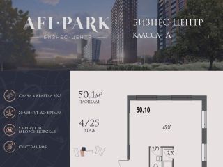 Продается помещение под офис фото Москва