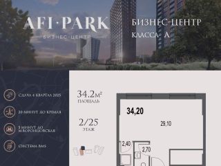 Продаю помещение под офис фото Москва