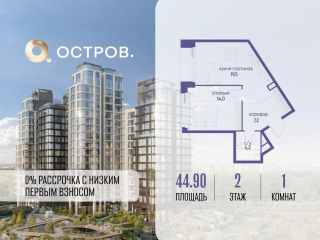 Продам однушку фото Москва