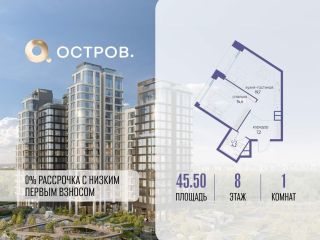 Продается 1 комнатная квартира фото Москва