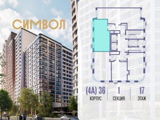 Продам однокомнатную квартиру фото 2 Москва